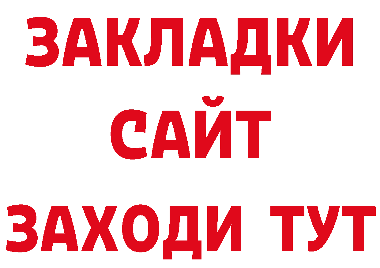 КЕТАМИН VHQ сайт это блэк спрут Гаджиево